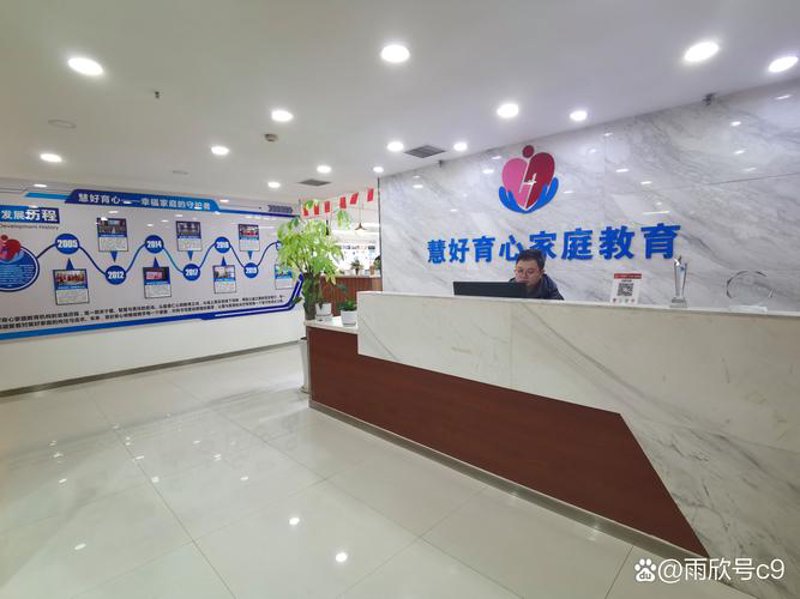 威海教育信息咨询成本解析