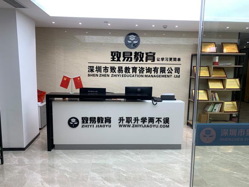 升学规划：让梦想起航的智慧指南